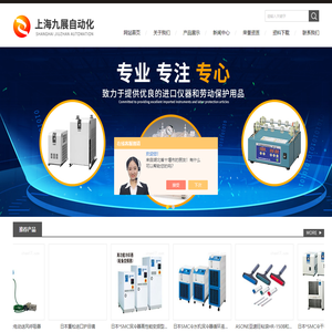 进口护目镜-防尘防毒-防雾霾防尘面具-上海九展自动化技术有限公司