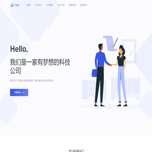 武汉松涛韵科技有限公司