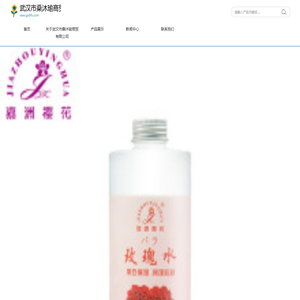 武汉市桑沐瑜商贸有限公司
