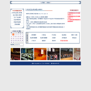 段老师工作室-――人事代理/政策解疑/就业指导/信息咨询/讲座培训/...