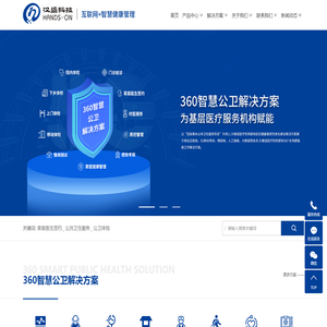 Shanghai Dasheng Machinery Co., Ltd. _Page friendly _Hubei Transformer 