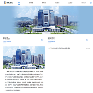Juneng Logistics Cloud Platform