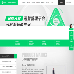 职行力-数智化人效运营管理赋能平台-员工内部线上培训学习管理系统-企业大学-AI企业培训-AI企业服务