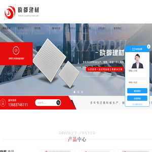 河南铝天花生产_铝扣板定制_河南集成吊顶厂家-河南晓都建材