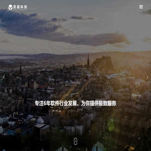山东贤蕴信息科技有限公司
