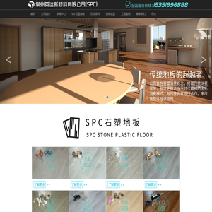常州市英达新材料有限公司
