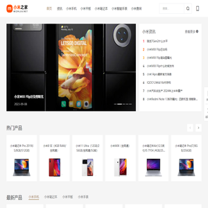 小米手机资讯-小米手机价格-小米手机技巧-小米之家