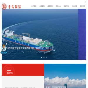 国信集团