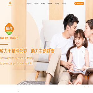 佩奇_佩奇牌孕婴童营养素_微量元素研发|生产|销售_成都佳贝欧克科技有限公司