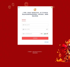 ,***声明：本站有***提供技术支持，但***不出售任何商品|本站实际经营者承担商品一切售后责任，谁销售商品,谁负责,