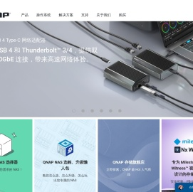 QNAP | NAS、网通、和智能视频解决方案的专家
