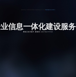 广州赛得软件有限公司 - 网站正在升级中