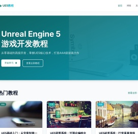 UE5  Regulator valve | Navigation, you can also quickly find data centers, computer rooms, 