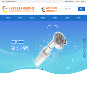 附着力测试仪_液压拉拔力检测仪生产厂家_品牌_价格_百科