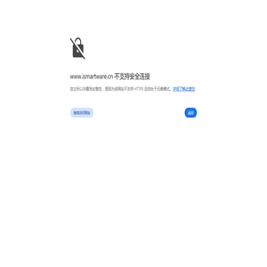 珠海智融科技股份有限公司