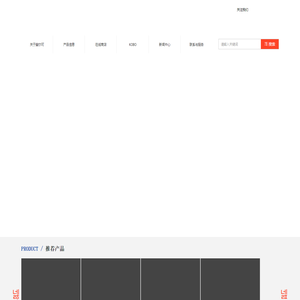 FILCO斐尔可（中国大陆）官方网站