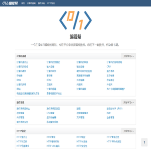 Wuhan Decheng Prosthetic Limb Orthodox Rehabilitation Equipment Co., Ltd.