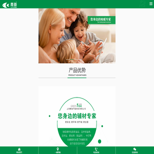 上海青鱼_中国地暖保温材料及建筑节能方案供应商