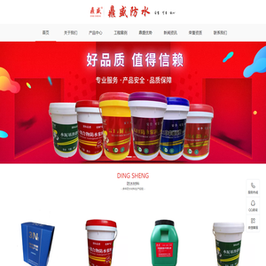福州鼎美建材有限公司