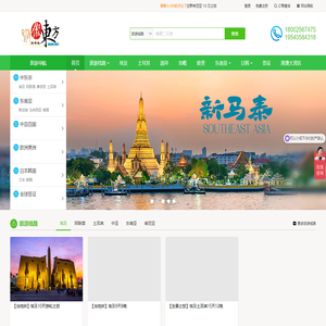 港珠澳大桥海湾游-中东非旅游线路预订-泰国旅游攻略-出国签证代办-傲东方旅游