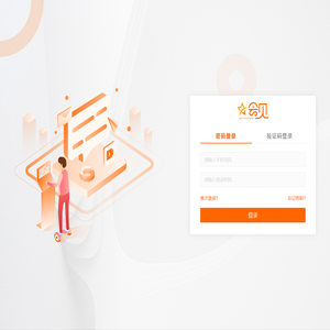 星会见Meetingmeet - 专业的投资机构服务平台