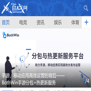 奇闻怪事_科学探索_新鲜事_台湾新闻_百战网