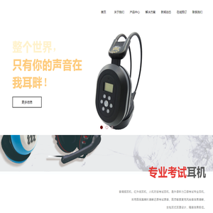 四川吉百特科技有限公司