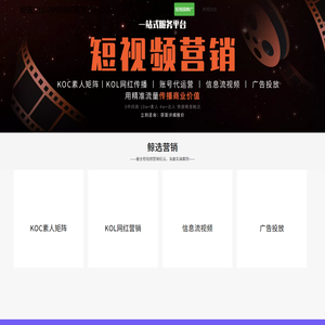 鲸遇文化-0中间商的数字营销公司