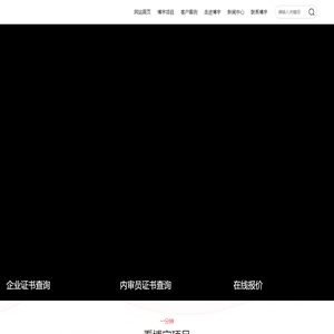 武汉博宇认证咨询有限公司 | ISO认证一站式服务