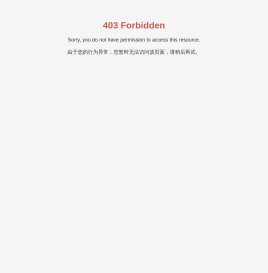 Guangzhou Wuyang Bicycle Co., Ltd. _Road bicycle _Mountain Bike _Folding car 