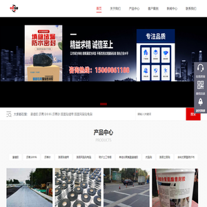 道路灌缝胶_沥青灌缝胶_路面灌缝胶厂家|诚信经营-东平中建伟业新材料有限公司
