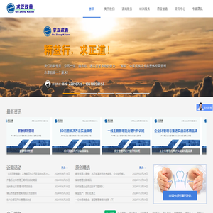 锦海盛律师事务所
