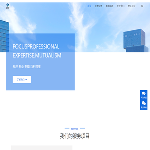 亿杰数字 | 数字