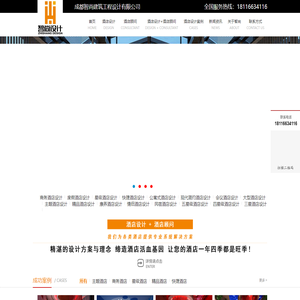 红叶山古籍文库 – 古籍电子书图书馆