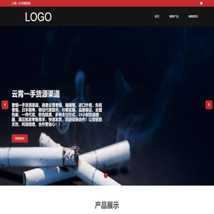 云霄一手货源渠道-越南烟进口外烟免税香烟日本烟一手代理微信货源渠道