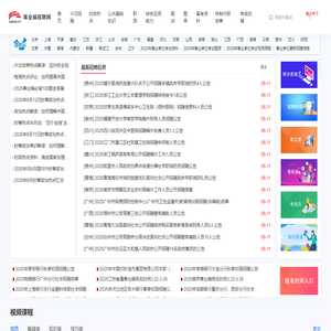 事业编招聘网（sybzp.cn）快速、全面、优质，全国事业单位招聘信息考试一站式平台