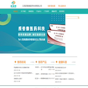 Jiangxi Zhipukang Pharmaceutical Technology Co., Ltd.-Wuhe County Yuexiang Business Information Consulting Service Co., Ltd.