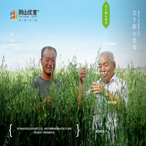 【官网】王子控股株式会社-王子造纸-王子集团-纸尿裤-南通王子-妮飘