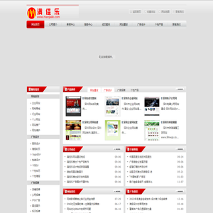深圳标识牌|深圳广告设计|深圳广告招牌|深圳广告公司_满佳乐深圳广告设计