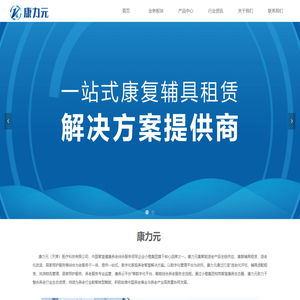 首页-康力元官网