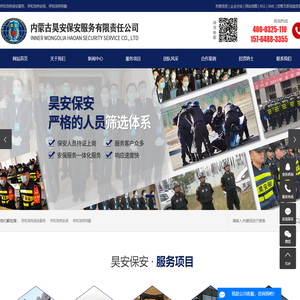 中认标联国际认证（广东）有限公司