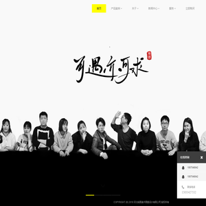 北京山禾源环境科技有限公司