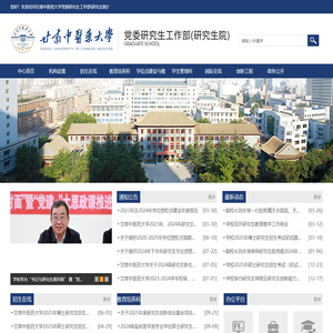 Site