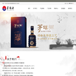贵州茅镇源酿酒有限公司-茅镇源-酱香白酒-莫争酱酒