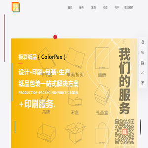 The basic information of the public is free to show to the public.  (ColorPax) Then to new energy vehicles and |Baidu weight is 0, Baidu mobile weight is 0, Baidu included 0, Baidu included 0, 360 included 0, Sogou included 0, Google included 0, Baidu visit traffic is about - between, Baidu mobile visit traffic is about - between, |Steps, 