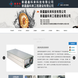 武汉电动叉车/搬运车/堆高车/升降机厂家-特恒旺工业设备公司