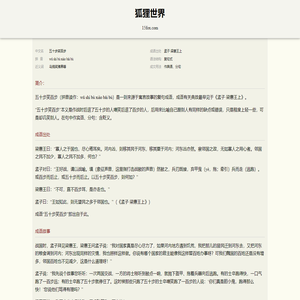狐狸世界(15fox.com)