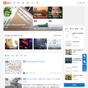 韭菜热线 - 基金防骗手册、理财风险宝典、不走弯路不进坑、财富每天涨一点！