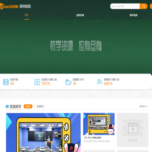 首页-深圳锐取