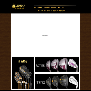 LIDEMA  Japanese server  Angelwing  like  Cadiours  Enabled 
